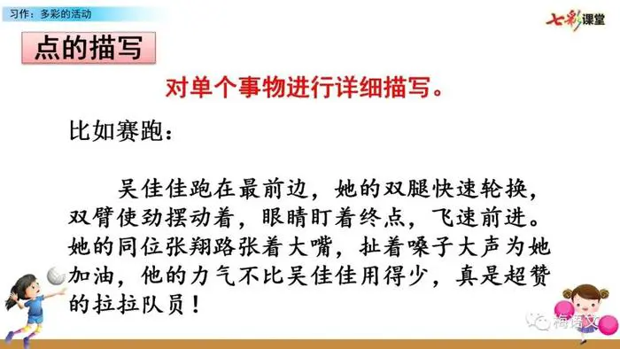 如何通过训练提高篮球运动员的速度_2